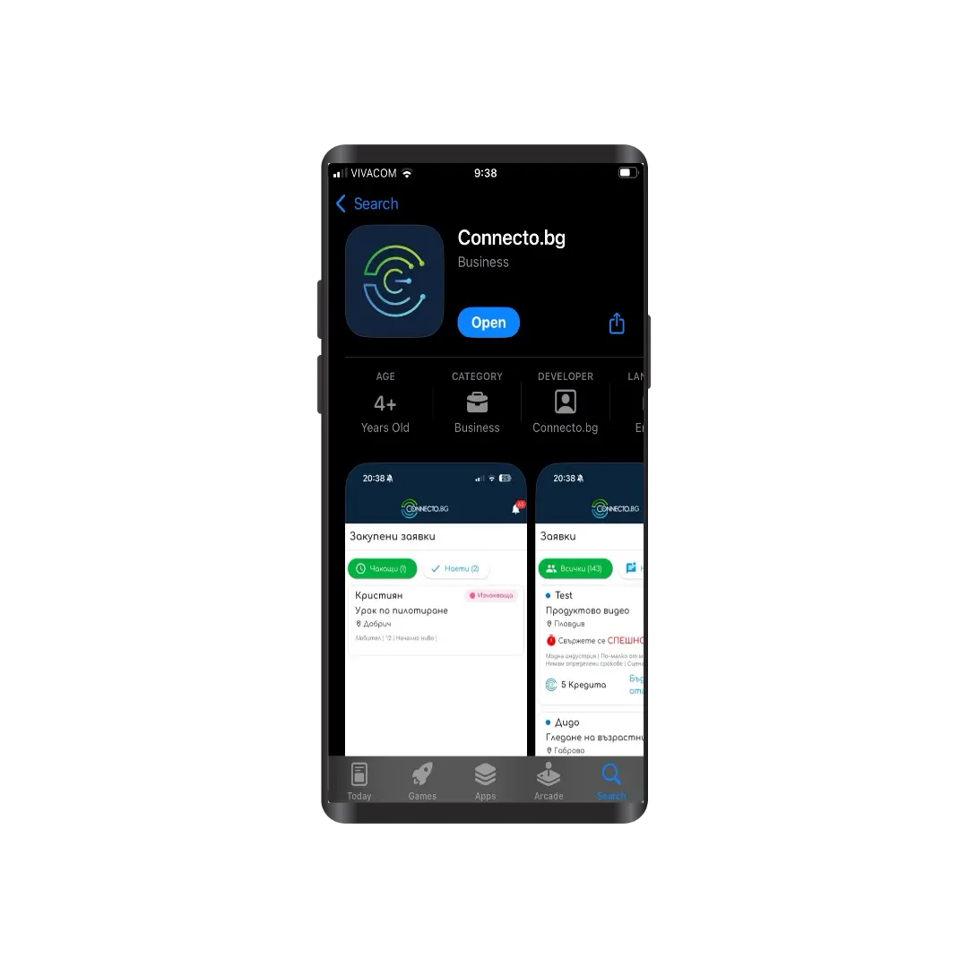 бутон отвори приложението на connecto от app store за ios